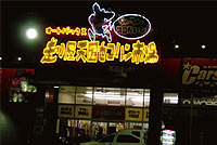 �Z�R�n���V���I�H