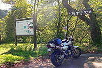 ���悢��H�c