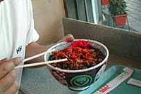 �g���ō��I