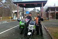 �֒�R�S�[���h���C��